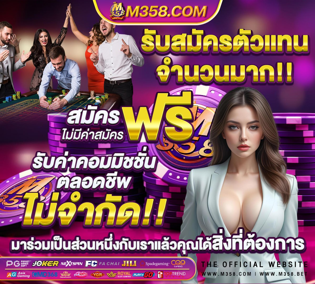 สมัคร รับ เครดิต ฟรี สล็อต